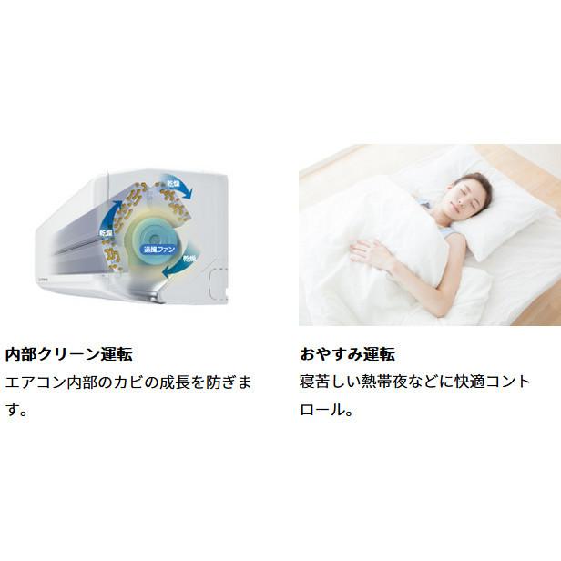 三菱重工 4.0kW 単相200V 主に14畳用 ルームエアコン 『ビーバーエアコンTシリーズ』 SRK4025T2-W (ファインスノー) 商品画像6：生活家電 ディープライス