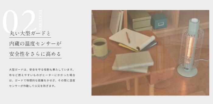 Aladdin(アラジン) 遠赤グラファイトヒーター(トリカゴ) CAH-G42GF-W (ホワイト) 商品画像3：生活家電 ディープライス