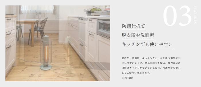 Aladdin(アラジン) 遠赤グラファイトヒーター(トリカゴ) CAH-G42GF-W (ホワイト) 商品画像4：生活家電 ディープライス