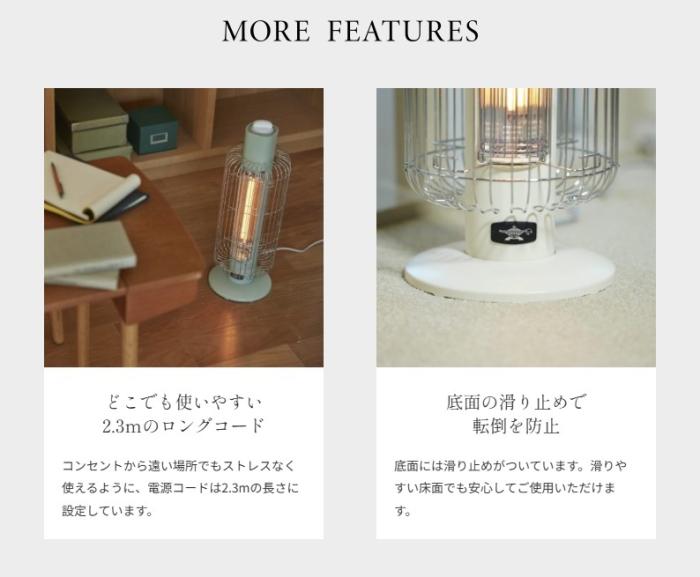 Aladdin(アラジン) 遠赤グラファイトヒーター(トリカゴ) CAH-G42GF-W (ホワイト) 商品画像5：生活家電 ディープライス