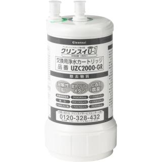 三菱ケミカルアンダーシンク浄水機交換カートリッジクリンスイUZC2000