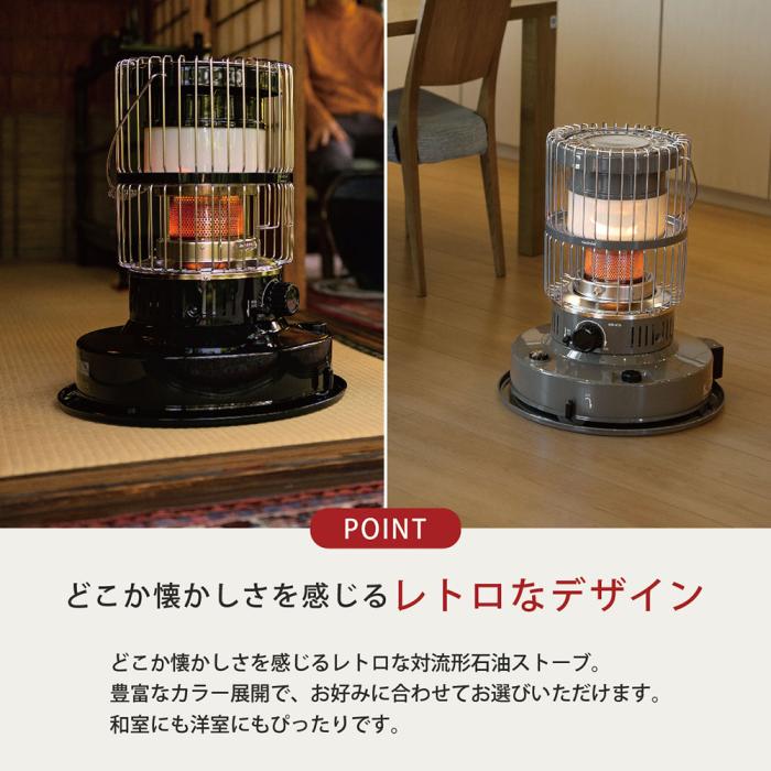 【お取り寄せ】TOYOTOMI(トヨトミ) 対流形ダブルクリーンストーブ KR-47A-H (グレー) 商品画像3：生活家電 ディープライス
