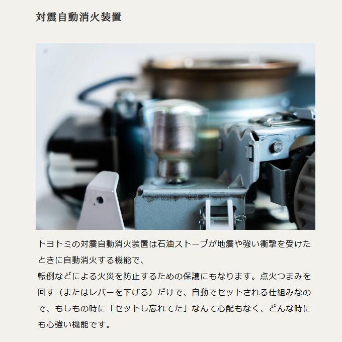 【お取り寄せ】TOYOTOMI(トヨトミ) 手回し点火 木造(戸建)7畳まで コンクリート(集合)9畳まで 電池レス石油ストーブ 『レインボーストーブ』 RB-G2524-W (ホワイト) 商品画像6：生活家電 ディープライス