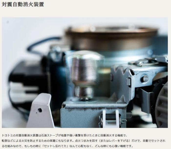【お取り寄せ】TOYOTOMI(トヨトミ) 煮炊き専用 石油コンロ K-324 商品画像3：生活家電 ディープライス