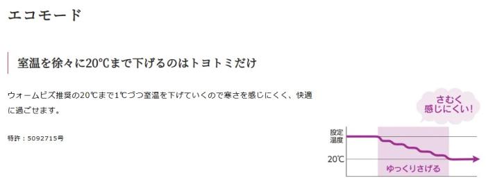 【お取り寄せ】TOYOTOMI(トヨトミ) コンクリート24畳/木造18畳まで 石油ファンヒーター LR-68P-B (ブラック) 商品画像3：生活家電 ディープライス