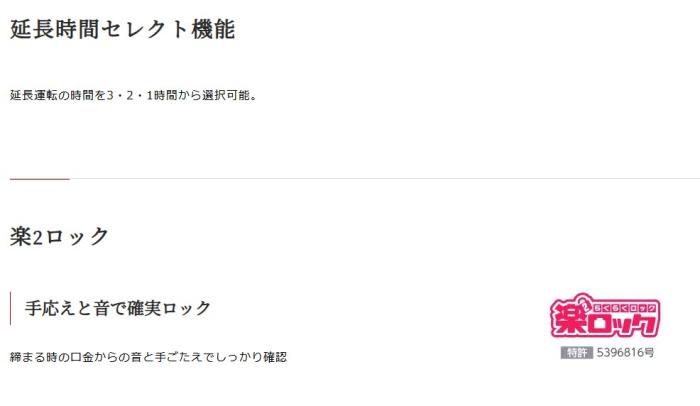 【お取り寄せ】TOYOTOMI(トヨトミ) コンクリート24畳/木造18畳まで 石油ファンヒーター LR-68P-B (ブラック) 商品画像5：生活家電 ディープライス