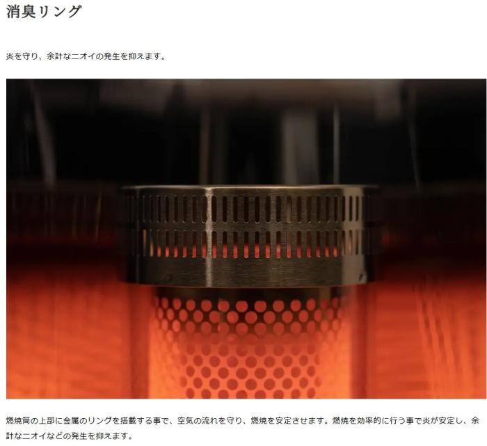【お取り寄せ】TOYOTOMI(トヨトミ) 木造6畳 コンクリート8畳 自然通気形 開放式石油ストーブ RSV-23N-B (ブラック) 商品画像5：生活家電 ディープライス