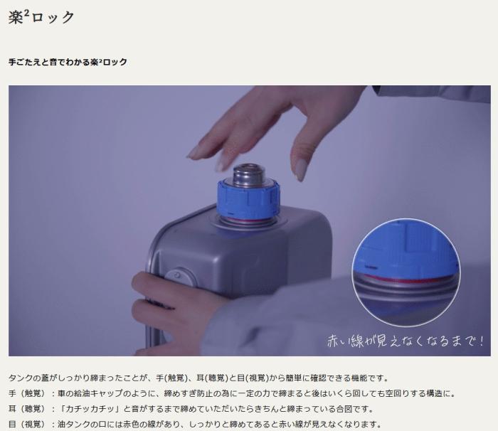 【お取り寄せ】TOYOTOMI(トヨトミ) 木造6畳 コンクリート8畳 自然通気形 開放式石油ストーブ RSV-23N-B (ブラック) 商品画像7：生活家電 ディープライス