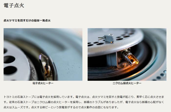 【お取り寄せ】TOYOTOMI(トヨトミ) コンクリート10畳/木造8畳まで 反射型石油ストーブ RS-H2924-W (ホワイト) 商品画像3：生活家電 ディープライス
