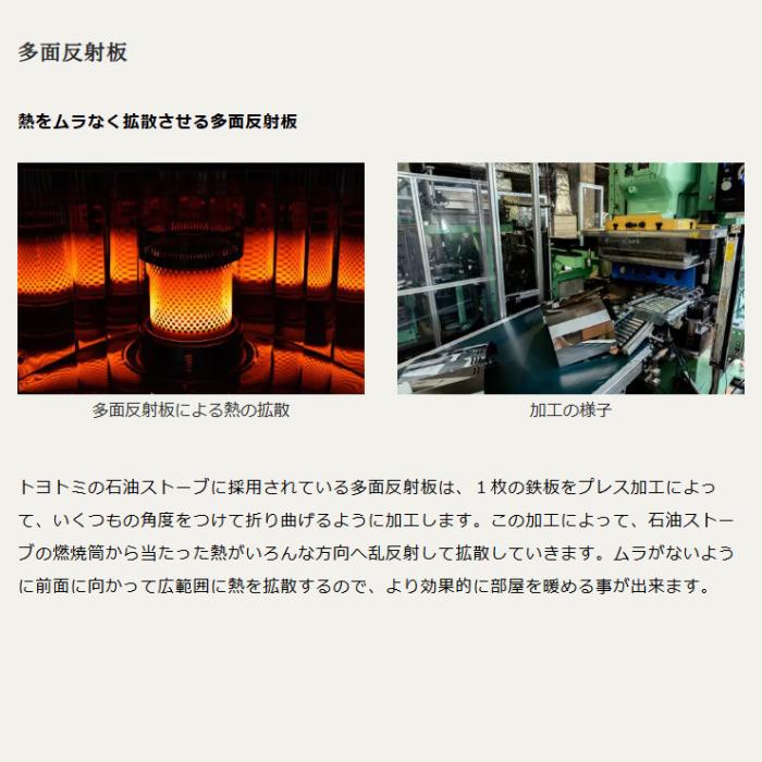 【お取り寄せ】TOYOTOMI(トヨトミ) 木造(戸建)6畳まで コンクリート(集合)9畳まで 手回し点火 電池レス石油ストーブ RS-G2424-W (ホワイト) 商品画像5：生活家電 ディープライス