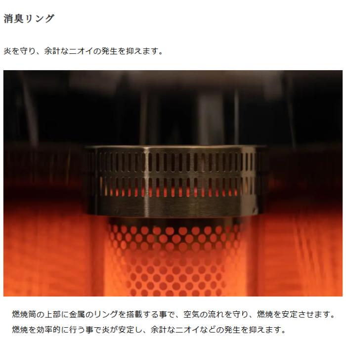 【お取り寄せ】TOYOTOMI(トヨトミ) 木造(戸建)6畳まで コンクリート(集合)9畳まで 手回し点火 電池レス石油ストーブ RS-G2424-W (ホワイト) 商品画像7：生活家電 ディープライス