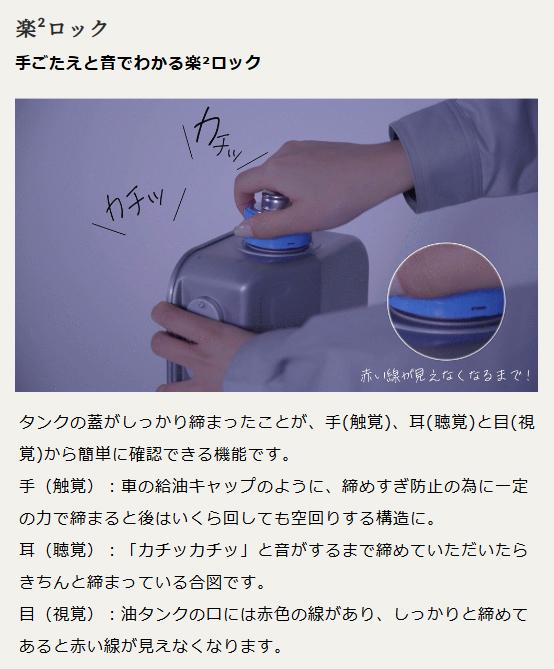 【お取り寄せ】TOYOTOMI(トヨトミ) 木造(戸建)6畳まで コンクリート(集合)9畳まで 手回し点火 電池レス石油ストーブ RS-G2424-W (ホワイト) 商品画像8：生活家電 ディープライス