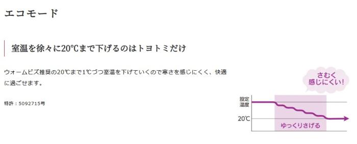 【お取り寄せ】TOYOTOMI(トヨトミ) コンクリート15畳/木造10畳まで カートリッジ式油タンク内蔵タイプ FF式石油ストーブ FF-3624T-W (ホワイト) 商品画像3：生活家電 ディープライス