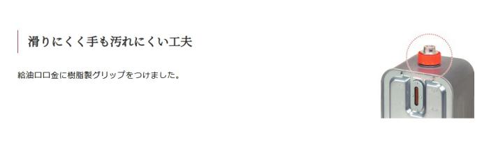 【お取り寄せ】TOYOTOMI(トヨトミ) コンクリート15畳/木造10畳まで カートリッジ式油タンク内蔵タイプ FF式石油ストーブ FF-3624T-W (ホワイト) 商品画像5：生活家電 ディープライス