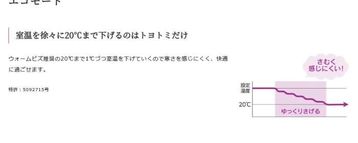 【お取り寄せ】TOYOTOMI(トヨトミ) コンクリート19畳/木造12畳まで カートリッジ式油タンク内蔵タイプ FF式石油ストーブ FF-4524T-W (ホワイト) 商品画像3：生活家電 ディープライス