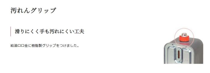 【お取り寄せ】TOYOTOMI(トヨトミ) コンクリート19畳/木造12畳まで カートリッジ式油タンク内蔵タイプ FF式石油ストーブ FF-4524T-W (ホワイト) 商品画像5：生活家電 ディープライス