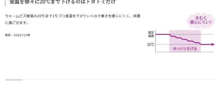 【お取り寄せ】TOYOTOMI(トヨトミ) コンクリート23畳/木造15畳まで カートリッジ式油タンク内蔵タイプ FF式石油ストーブ FF-5524T-W (ホワイト) 商品画像3：生活家電 ディープライス