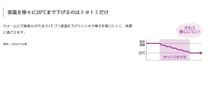 【お取り寄せ】TOYOTOMI(トヨトミ) コンクリート23畳/木造15畳まで FF式 タンク別置きタイプ 石油ストーブ FF-5524-W (ホワイト) 商品画像3：生活家電 ディープライス