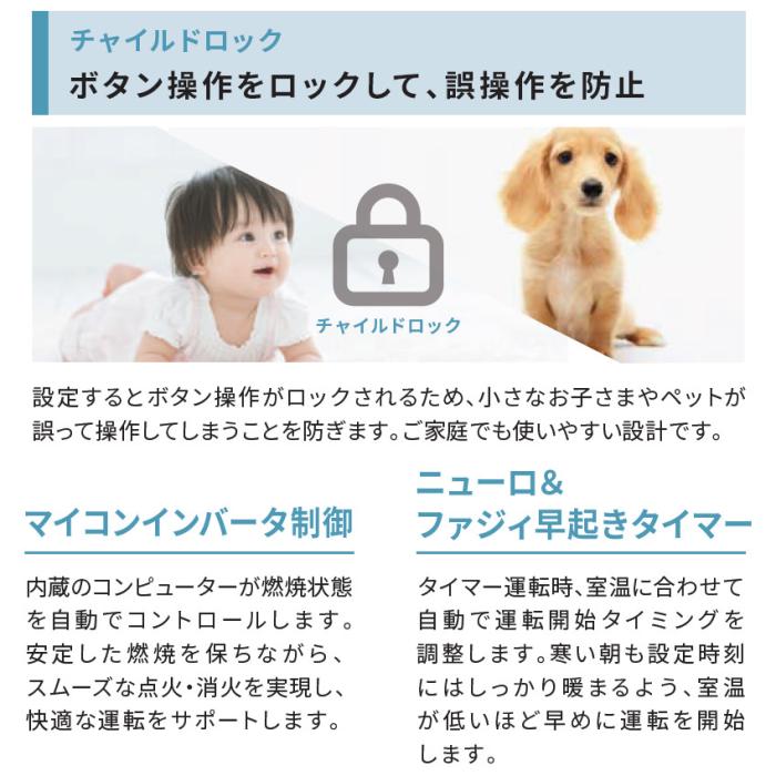 【お取り寄せ】【代引不可】TOYOTOMI(トヨトミ) コンクリート15畳/木造10畳まで ートリッジ式油タンク内蔵タイプ FF式石油ストーブ FF-36RT-W (ホワイト) 商品画像5：生活家電 ディープライス
