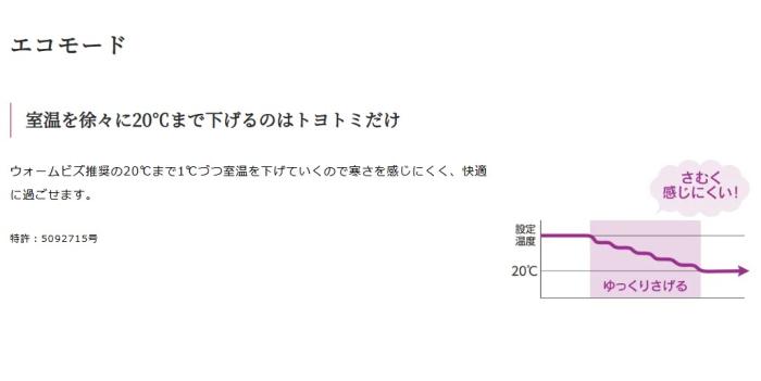 【お取り寄せ】【代引不可】TOYOTOMI(トヨトミ) FF式 木造14畳まで コンクリート20畳まで タンク別置きタイプ 石油スト－ブ FF-55R-W (ホワイト) 商品画像3：生活家電 ディープライス