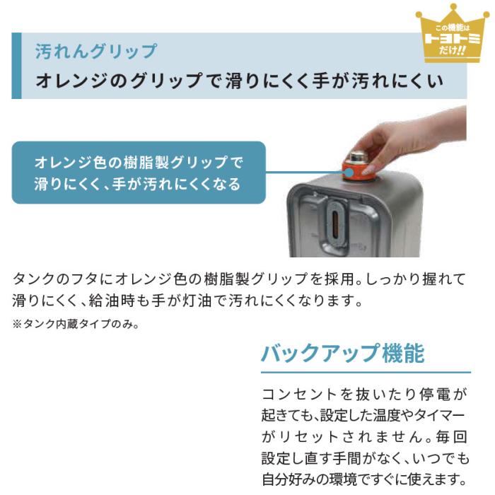 【お取り寄せ】【代引不可】TOYOTOMI(トヨトミ) コンクリート19畳/木造12畳まで ートリッジ式油タンク内蔵タイプ FF式石油ストーブ FF-45RT-W (ホワイト) 商品画像4：生活家電 ディープライス