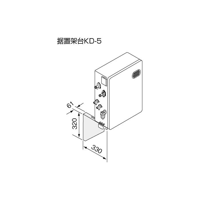 【給湯機本体と同時注文】メーカー直送 代引不可 ノーリツ 給湯機器関連部材 ･･･