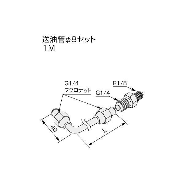 【給湯機本体と同時注文】メーカー直送 代引不可 ノーリツ 給湯機器関連部材 『送油管Φ8セット1M』 0501167 商品画像2：生活家電 ディープライス