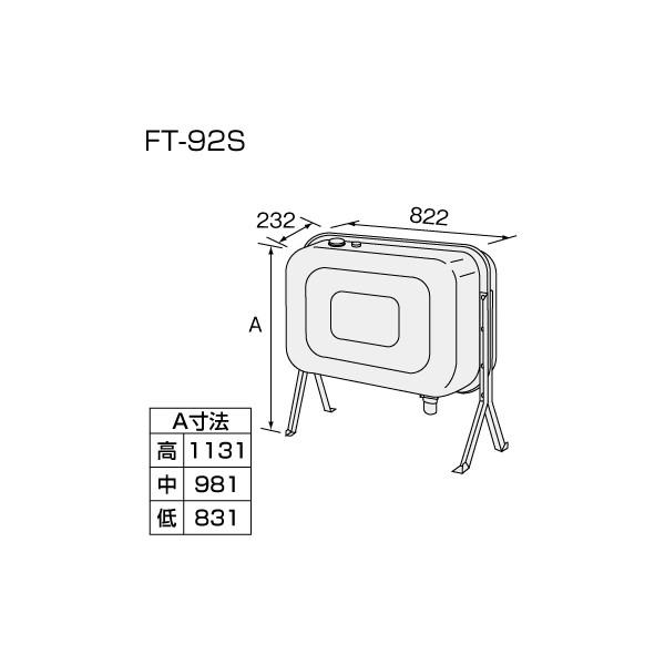 【給湯機本体と同時注文】メーカー直送 代引不可 ノーリツ 給湯機器関連部材 オイルタンク 『FT-92S』 0500672 商品画像2：生活家電 ディープライス