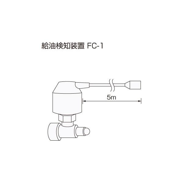 【給湯機本体と同時注文】メーカー直送 代引不可 ノーリツ 給油検知装置 『給･･･