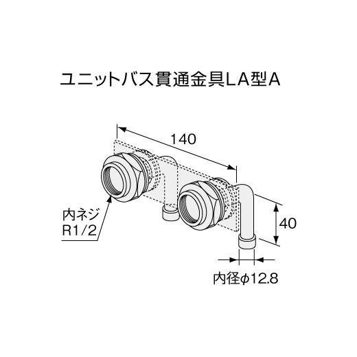 【給湯機本体と同時注文】メーカー直送 代引不可 ノーリツ ユニットバス貫通･･･