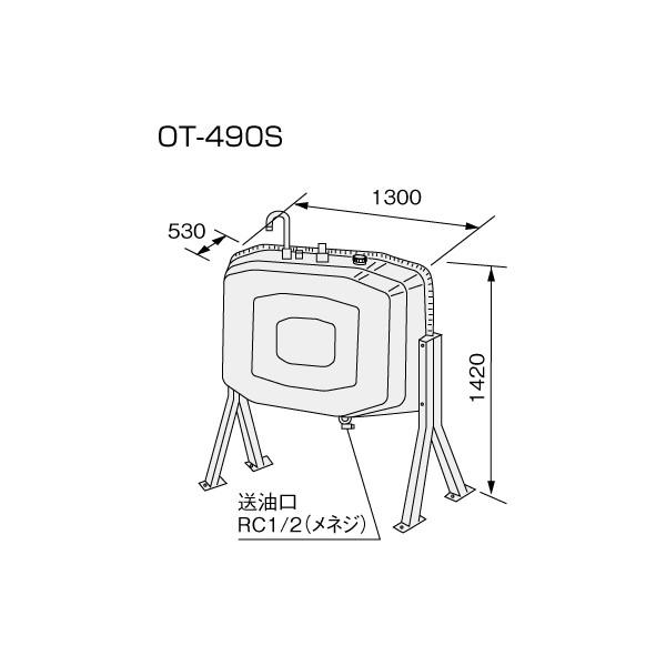 【給湯機本体と同時注文】メーカー直送 代引不可 ノーリツ オイルタンク 『OT･･･
