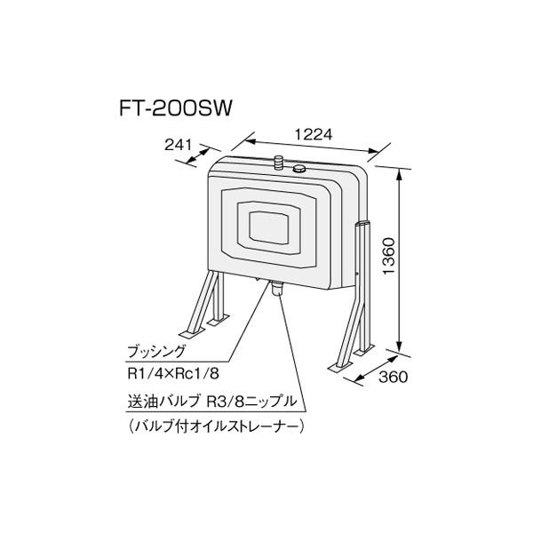 【給湯機本体と同時注文】メーカー直送 代引不可 ノーリツ オイルタンク 『FT-200SW』 0706916 (給湯機器関連部材) 商品画像2：生活家電 ディープライス