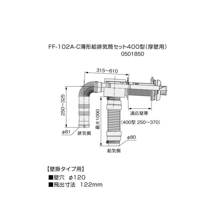 【給湯機本体と同時注文】メーカー直送 代引不可 ノーリツ 給湯機器関連部材 ･･･