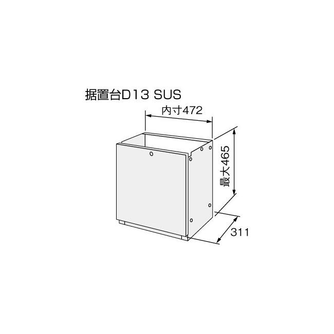 【給湯機本体と同時注文】メーカー直送 代引不可 ノーリツ 据置台 『据置台D1･･･
