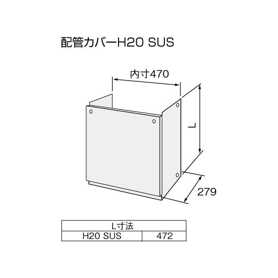 【給湯機本体と同時注文】メーカー直送 代引不可 ノーリツ 配管カバー 『配管･･･