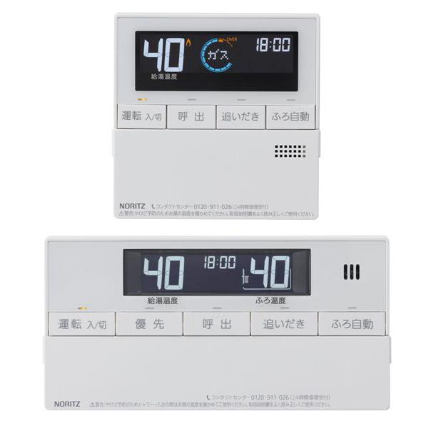 【給湯機本体と同時注文】メーカー直送 代引不可 ノーリツ 無線LAN対応リモコン 『RC-J101E マルチセット』 0708134 (給湯機器関連部材)ガス給湯機器専用 商品画像2：生活家電 ディープライス