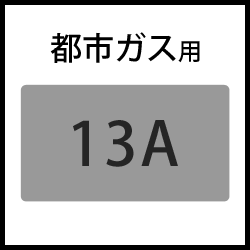 お取り寄せ】ノーリツ 2口 30cmタイプ グリルなし ビルトイン