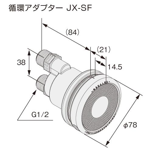 【給湯機本体と同時注文】メーカー直送 代引不可 ノーリツ 循環アダプターJX･･･