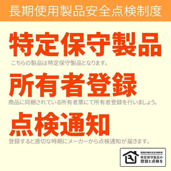 【お取り寄せ】【代引不可】ノーリツ 3万キロ 標準タイプ 屋外据置形 直圧式石油ふろ給湯機 OTQ-3706Y-RC-BL (OTQ-3704Y BLの後継) BL認定品 商品画像5：生活家電 ディープライス