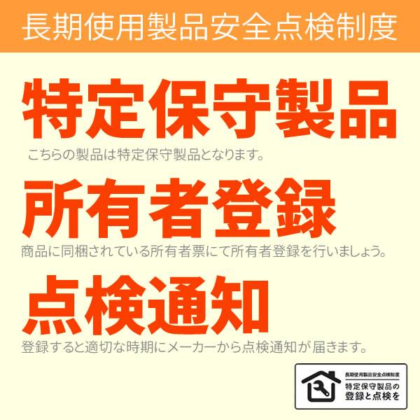 ノーリツ 標準タイプ 3万キロ OQB-3704Yの後継 直圧式石油給湯機 OQB-3706Y (056DD01) 商品画像3：生活家電 ディープライス