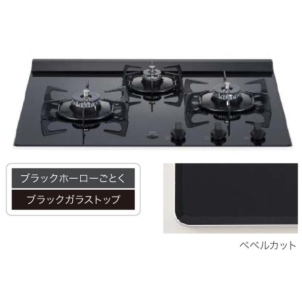 【お取り寄せ】【代引不可】ノーリツ 3口 60cmタイプ グリルレス ビルトインガスコンロ 『Nero ネロ』 N3C20KSPSEL-LP (N3C20KSSELの後継) (プロパンガス用) 商品画像2：生活家電 ディープライス