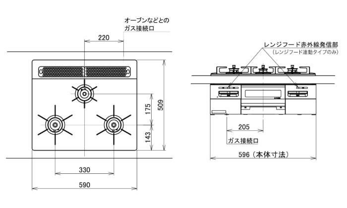 【お取り寄せ】【代引不可】ノーリツ 幅60cm フラットエッジ レンジフード連動タイプ ビルトインガスコンロ 『Mikke(ミッケ)』 N3WV6RWAP1SIEC-LP (0525V01) (左右強火力・プロパンガス用) 商品画像4：生活家電 ディープライス