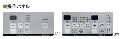 【お取り寄せ】【代引不可】ノーリツ 60cmタイプ 0526N01 ビルトインガスコンロ 『Mikke(ミッケ)』 N3WV6RWAP3SIEC-LP (左右強火力・プロパンガス用) 商品画像2：生活家電 ディープライス