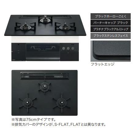 【お取り寄せ】【代引不可】ノーリツ 60cmタイプ ビルトインガスコンロ 『PROGRE プログレ』 n3s22pwaafbaec-lp (プラチナブラック) (左右強火力・プロパンガス用) 商品画像2：生活家電 ディープライス