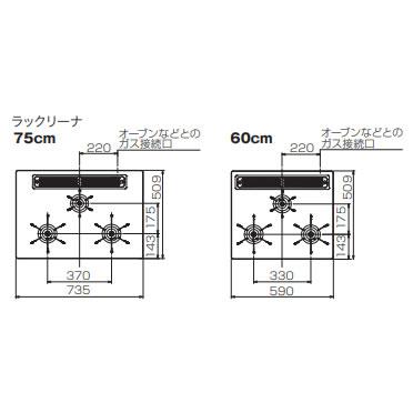 【お取り寄せ】【代引不可】ノーリツ 75cmタイプ ビルトインガスコンロ 『PROGRE プログレ』 n3s23pwaafbaec-12a13a (プラチナブラック) (左右強火力・都市ガス用) 商品画像3：生活家電 ディープライス