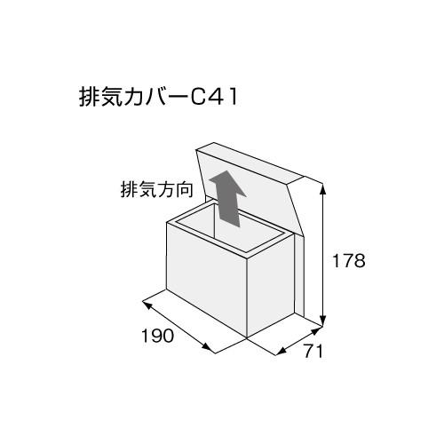 【給湯機本体と同時注文】メーカー直送 代引不可 ノーリツ 給湯機器関連部材 ･･･