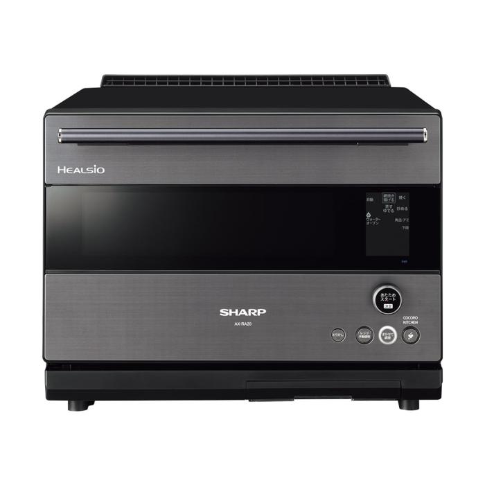 SHARP(シャープ) 30L 2段調理 ウォーターオーブン 『ヘルシオ』 AX-RA20-H (･･･