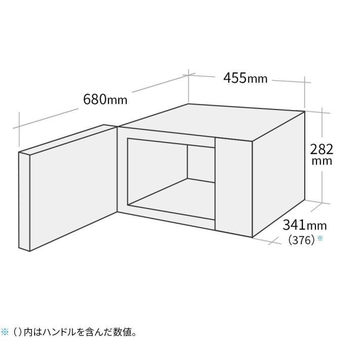 SHARP(シャープ) 16L フラットタイプ オーブンレンジ RE-F163-W (ホワイト系) 商品画像2：生活家電 ディープライス