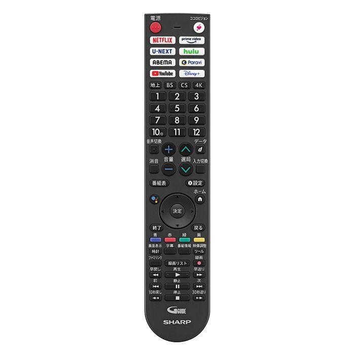 【時間指定不可】SHARP(シャープ) 55V型 4K液晶テレビ 『AQUOS(アクオス)』 4T-C55EU1 商品画像2：生活家電 ディープライス