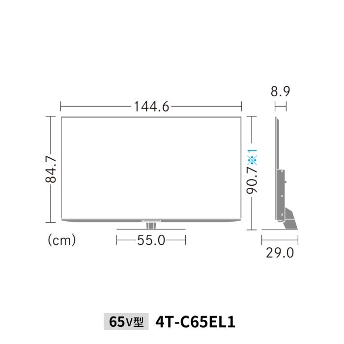 【代引不可】【日付・時間指定不可】SHARP(シャープ) 65V型 4K液晶テレビ 『AQUOS(アクオス) EL1ライン』 4T-C65EL1 商品画像3：生活家電 ディープライス